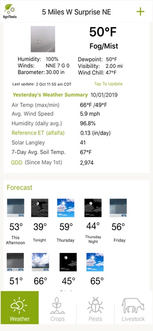 AgriTools screenshot 1 of 8