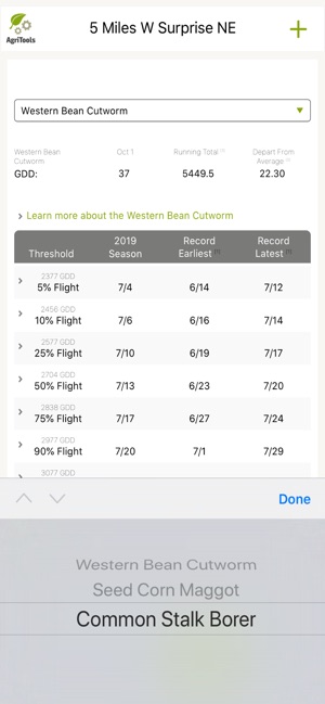 AgriTools screenshot 3 of 8