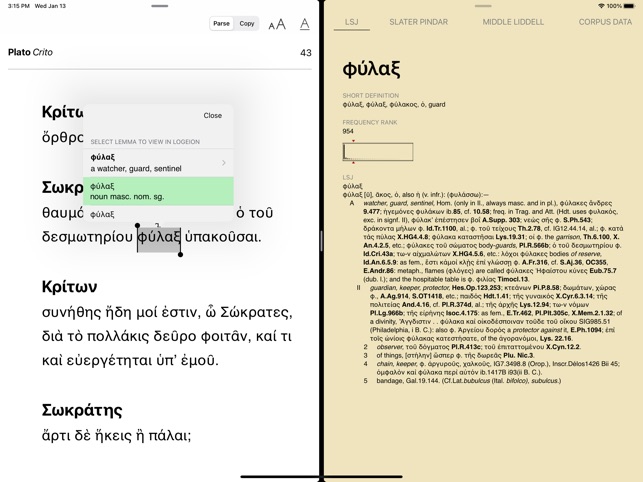 Attikos screenshot 1 of 12