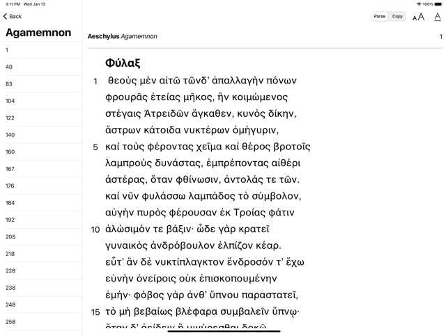 Attikos screenshot 2 of 12