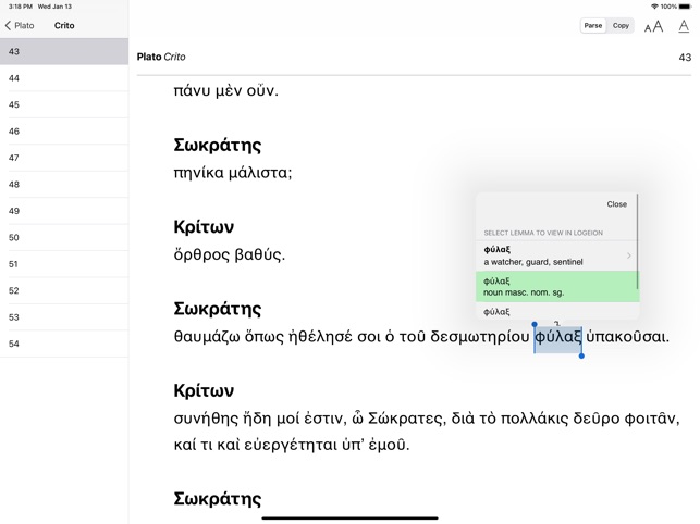 Attikos screenshot 3 of 12