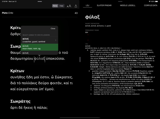 Attikos screenshot 5 of 12