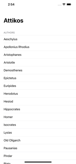 Attikos screenshot 8 of 12