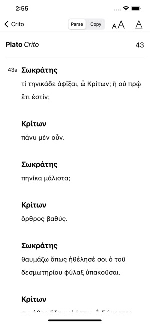 Attikos screenshot 9 of 12