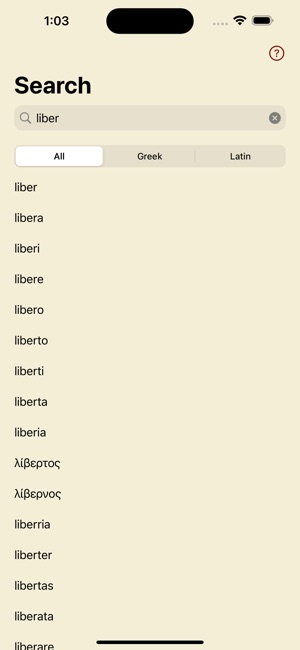 Logeion screenshot 4 of 8