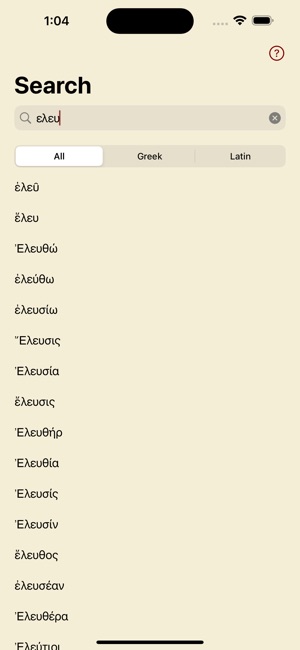 Logeion screenshot 6 of 8