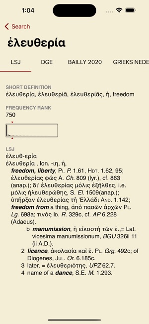 Logeion screenshot 7 of 8