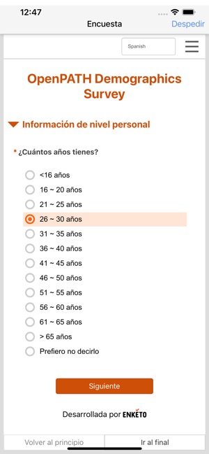 NREL OpenPATH screenshot 9 of 17
