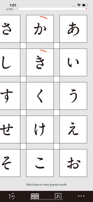The Hentaigana App screenshot 6 of 16