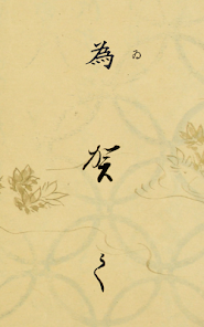 The Hentaigana App screenshot 12 of 16