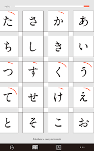 The Hentaigana App screenshot 15 of 16