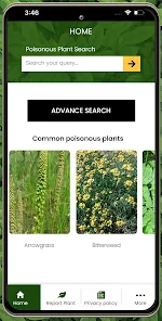 USDA PPRL screenshot 13 of 25