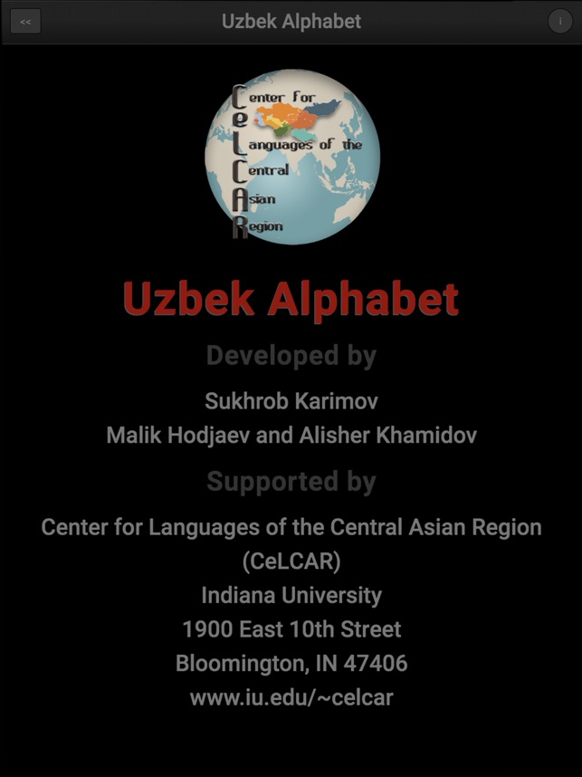 Uzbek Alphabet screenshot 1 of 8