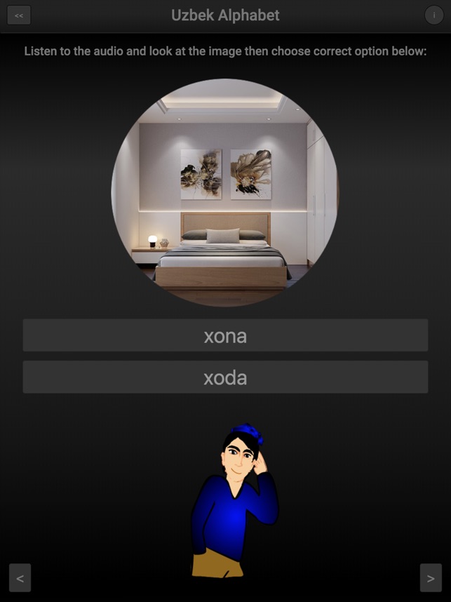 Uzbek Alphabet screenshot 3 of 8
