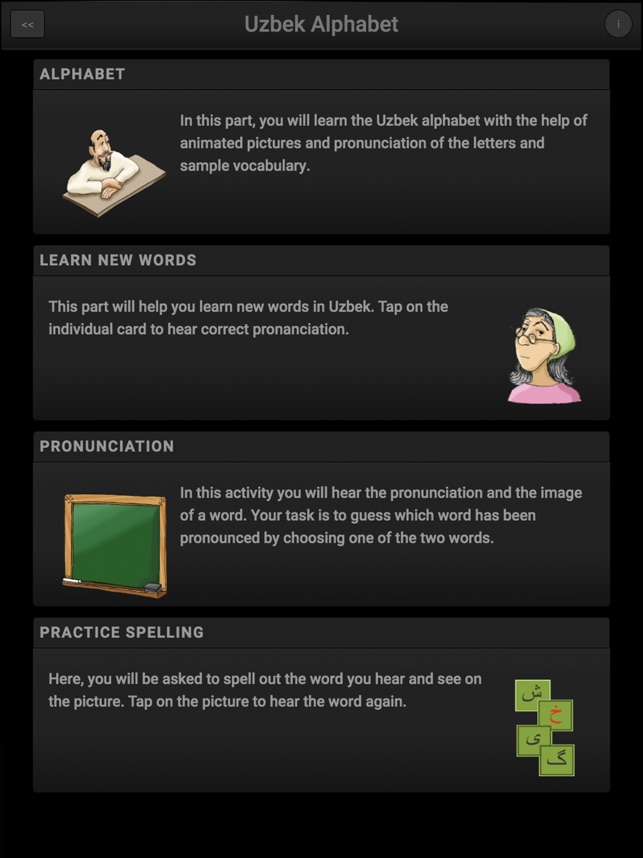 Uzbek Alphabet screenshot 4 of 8