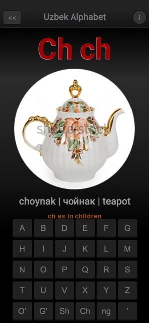 Uzbek Alphabet screenshot 7 of 8
